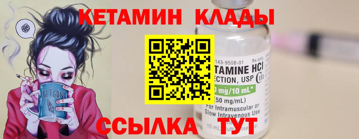 Алушта  Кетамин VHQ  КЕТАМИН VHQ  кракен   Вход с VPN 