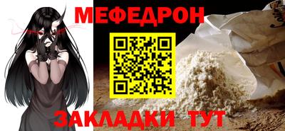 скорость Абакан
