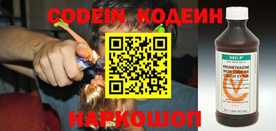 шишки Азнакаево