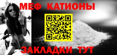 скорость Абакан
