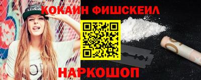 скорость Абакан
