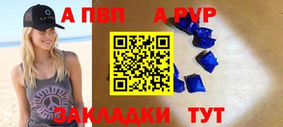 шишки Азнакаево