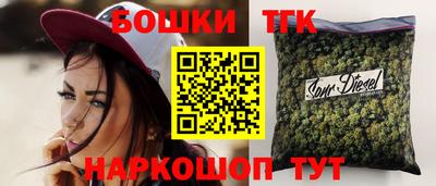 шишки Азнакаево