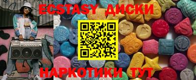 скорость Абакан