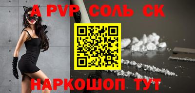 скорость Абакан