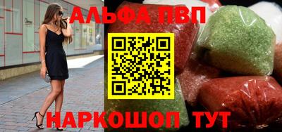 шишки Азнакаево