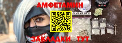 скорость Абакан