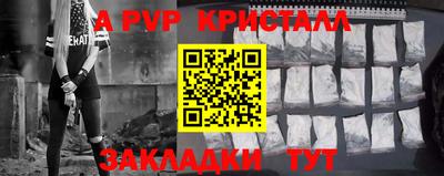 шишки Азнакаево