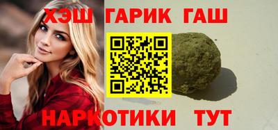 шишки Азнакаево