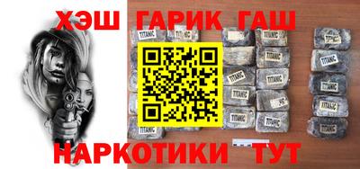 шишки Азнакаево