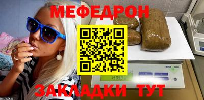 скорость Абакан