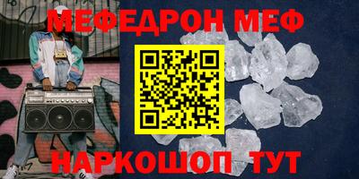 скорость Абакан