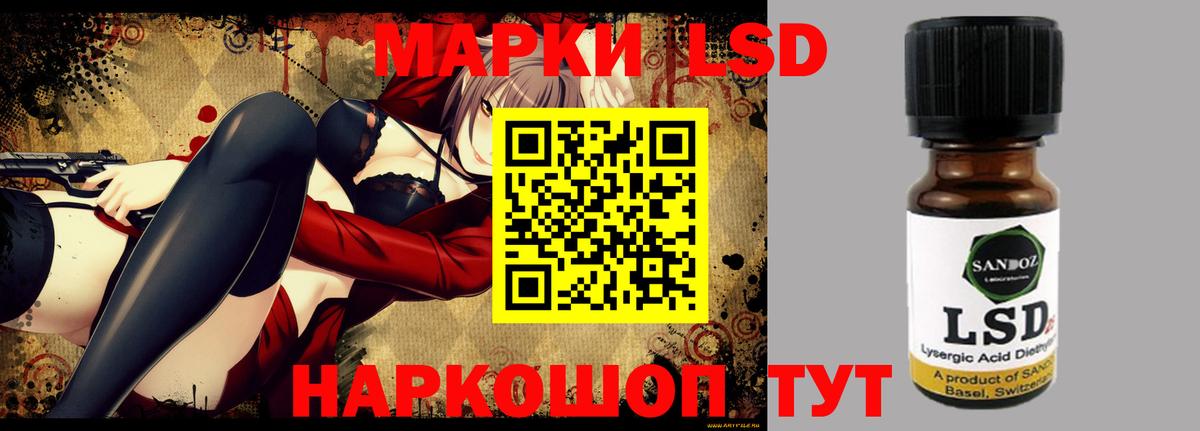 LSD-25 экстази  ЛСД экстази кислота  Вход с VPN  Лсд 25 экстази ecstasy  Алушта 