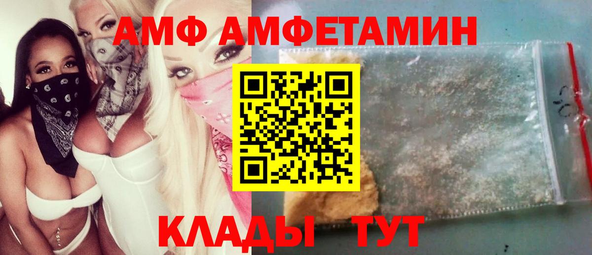 МЕТАМФЕТАМИН винт Алушта