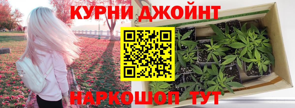 МАРИХУАНА Amnesia Алушта